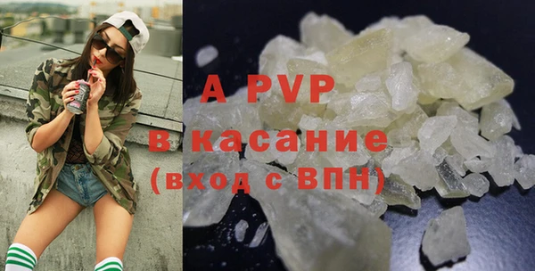 ALPHA PVP Белоозёрский